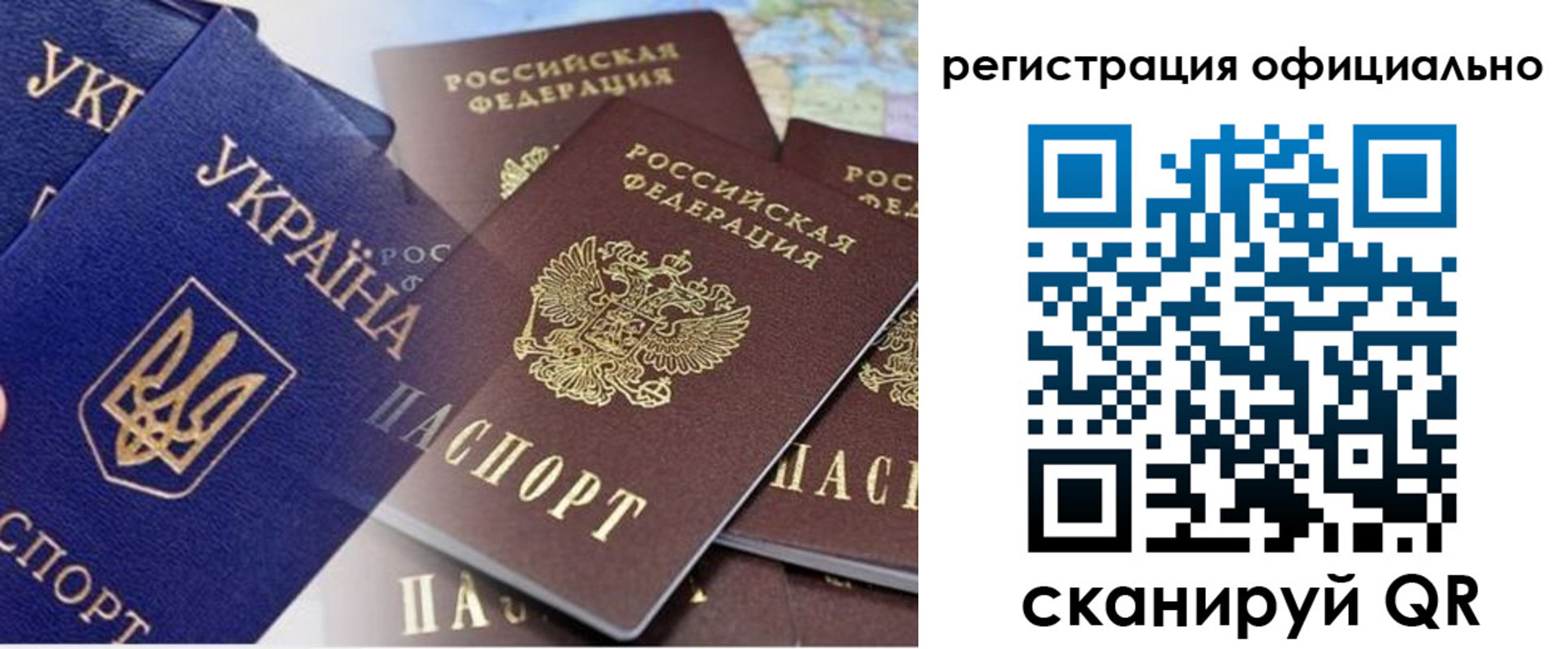 временная регистрация поиск в Уржуме