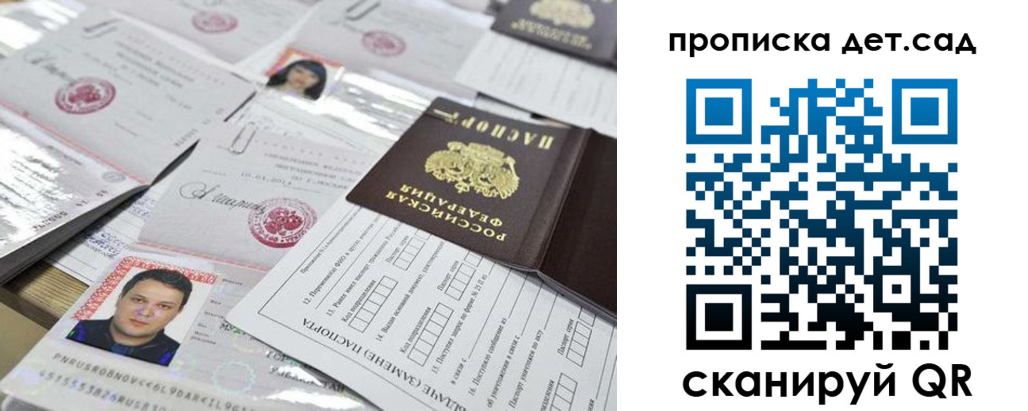 временная регистрация в квартире в Уржуме